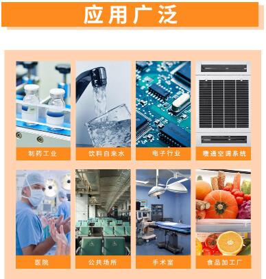 浮游菌采樣器廣泛應(yīng)用