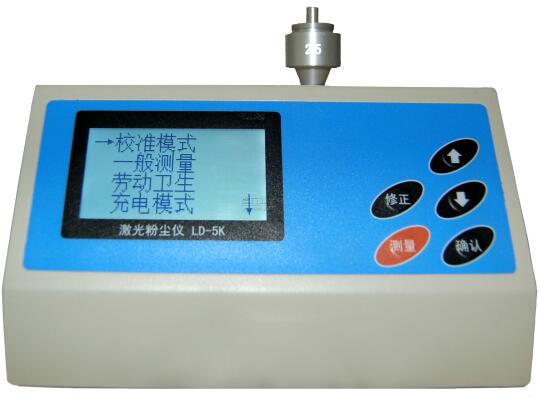 粉塵檢測儀