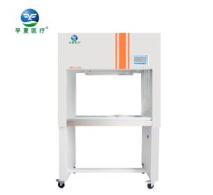 生物凈化工作臺(tái)